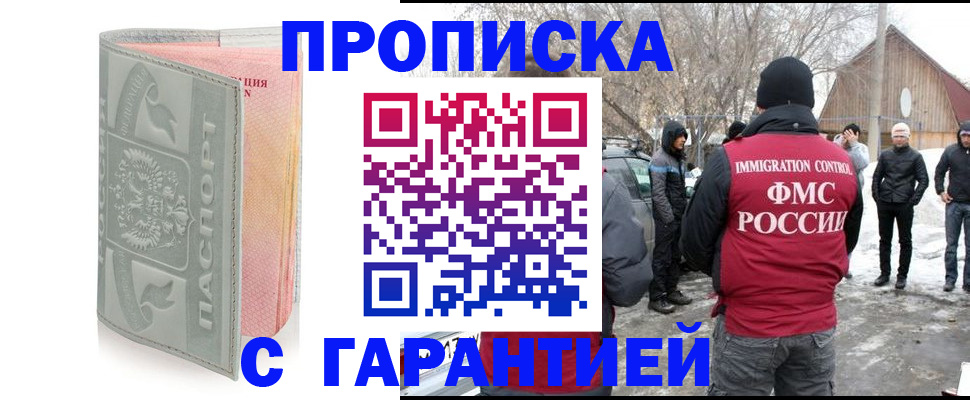 временная регистрация надежно в Осташкове