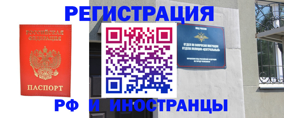 регистрация для дет. сада в Осташкове